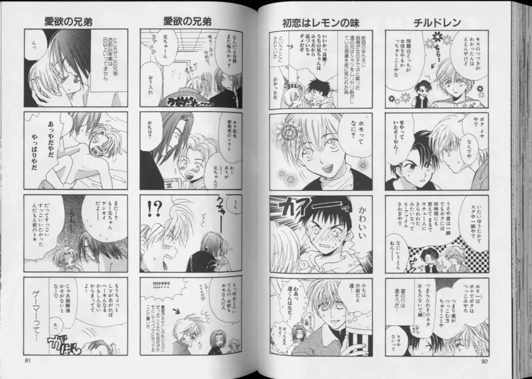 Romeo Vol.6 Fhentai - Page 46