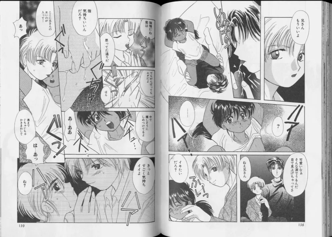 Romeo Vol.6 Fhentai - Page 70