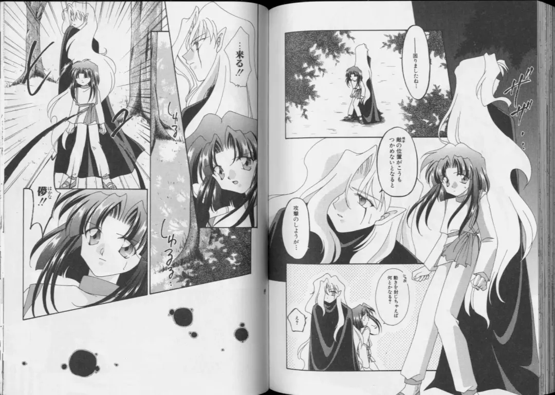 Romeo Vol.6 Fhentai - Page 83