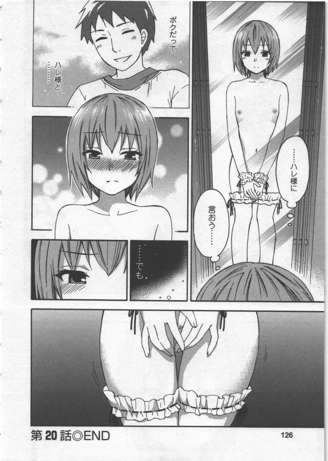 [Kuon Michiyoshi] Zettai Harem 3 Fhentai - Page 127