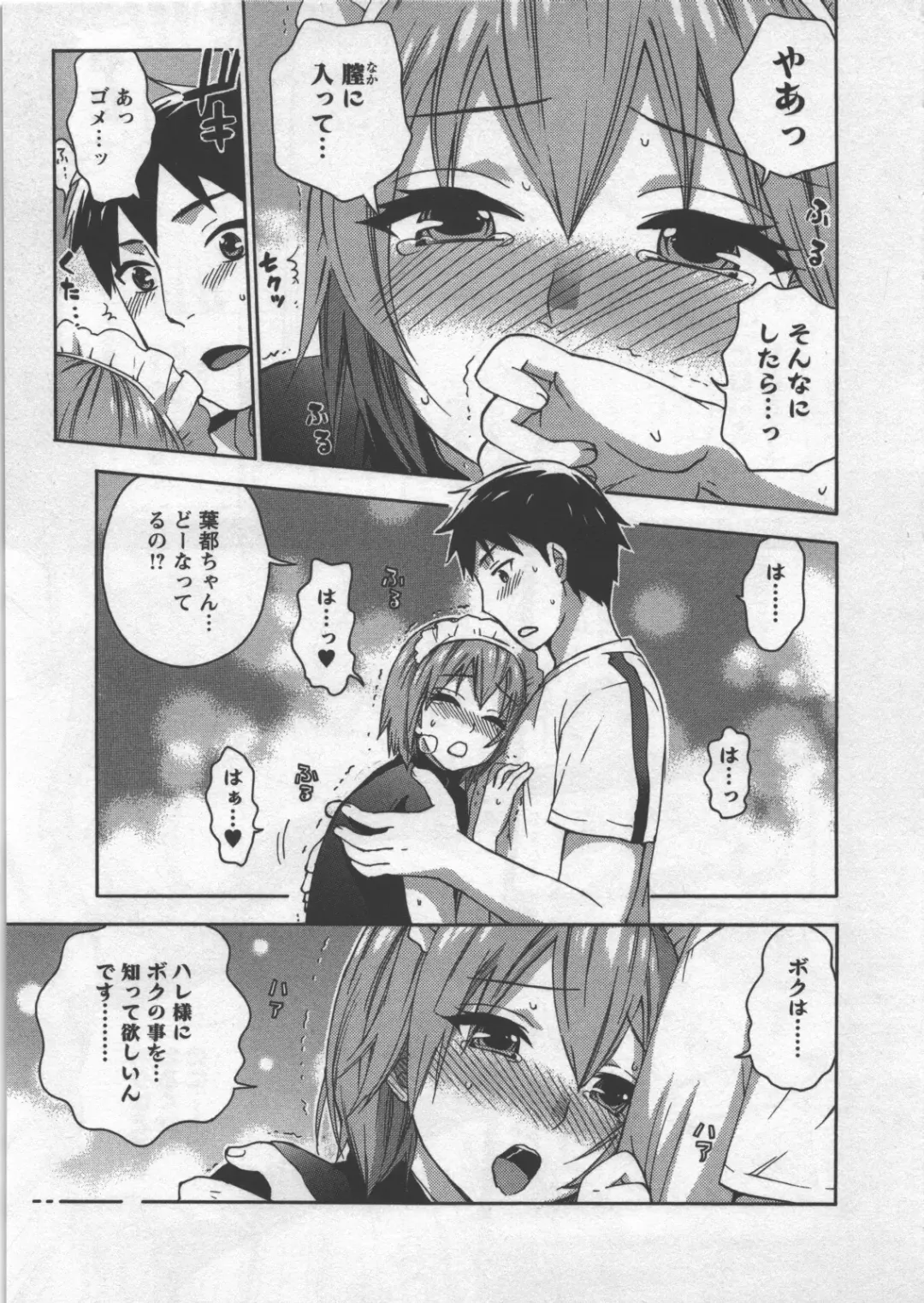 [Kuon Michiyoshi] Zettai Harem 3 Fhentai - Page 132