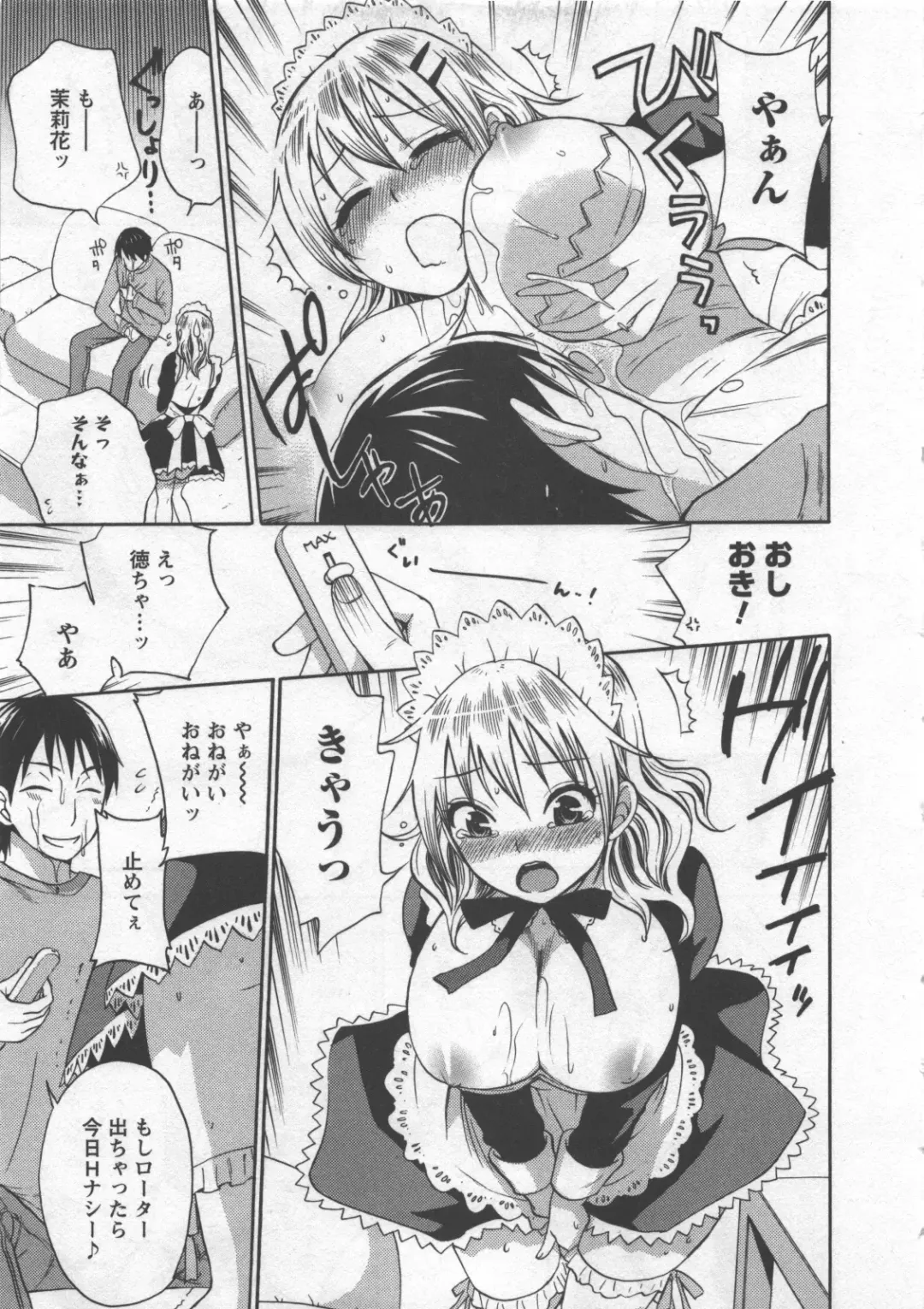 [Kuon Michiyoshi] Zettai Harem 3 Fhentai - Page 156