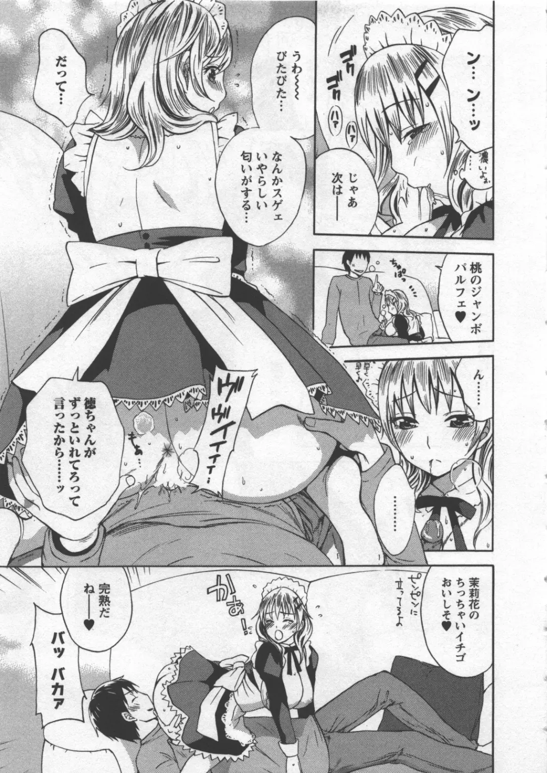 [Kuon Michiyoshi] Zettai Harem 3 Fhentai - Page 160