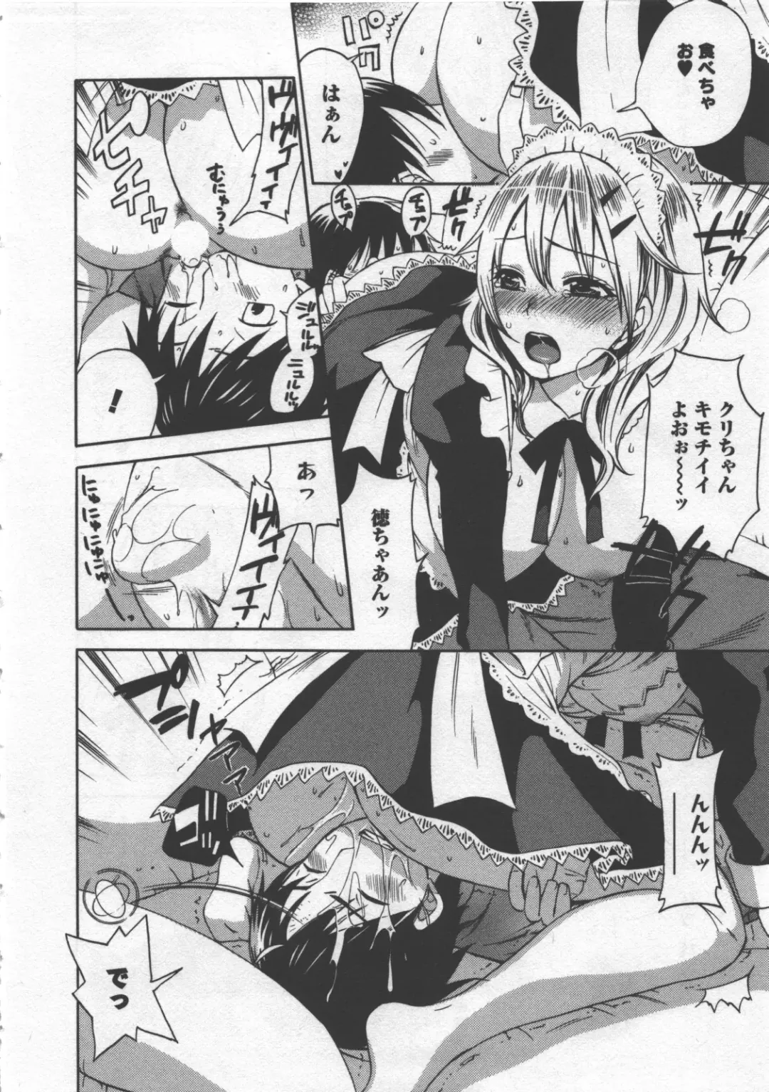 [Kuon Michiyoshi] Zettai Harem 3 Fhentai - Page 161