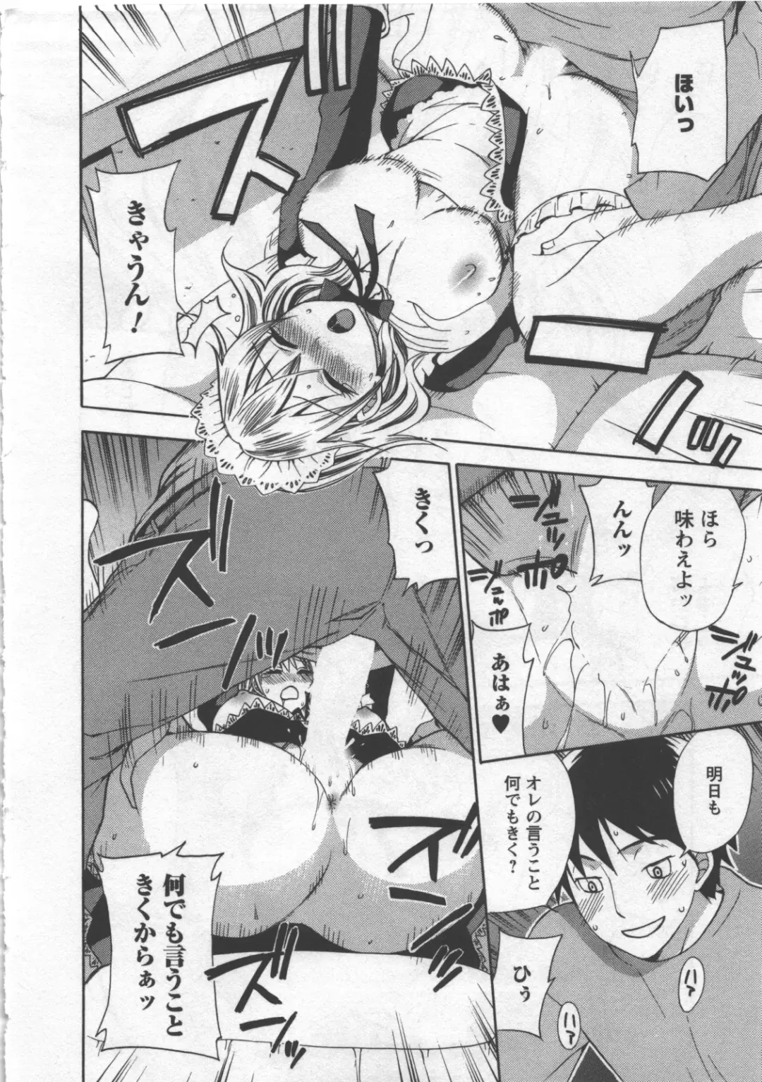 [Kuon Michiyoshi] Zettai Harem 3 Fhentai - Page 167