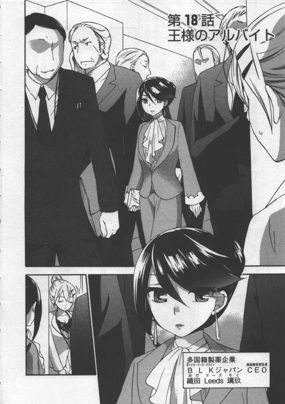 [Kuon Michiyoshi] Zettai Harem 3 Fhentai - Page 69