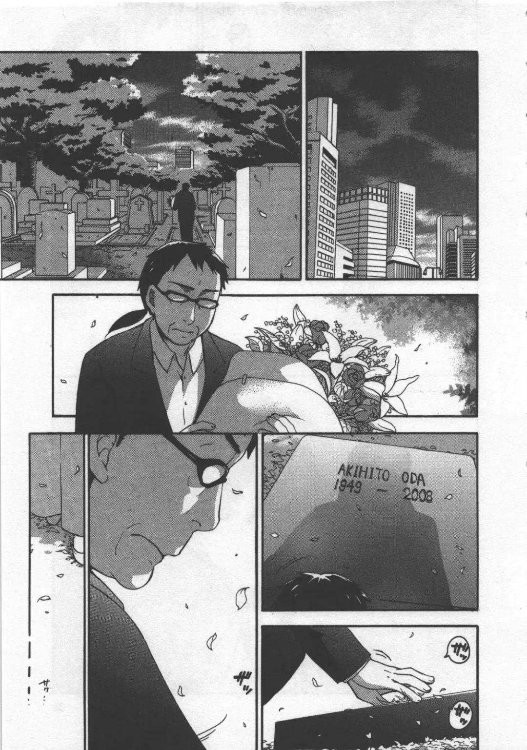 [Kuon Michiyoshi] Zettai Harem 3 Fhentai - Page 86