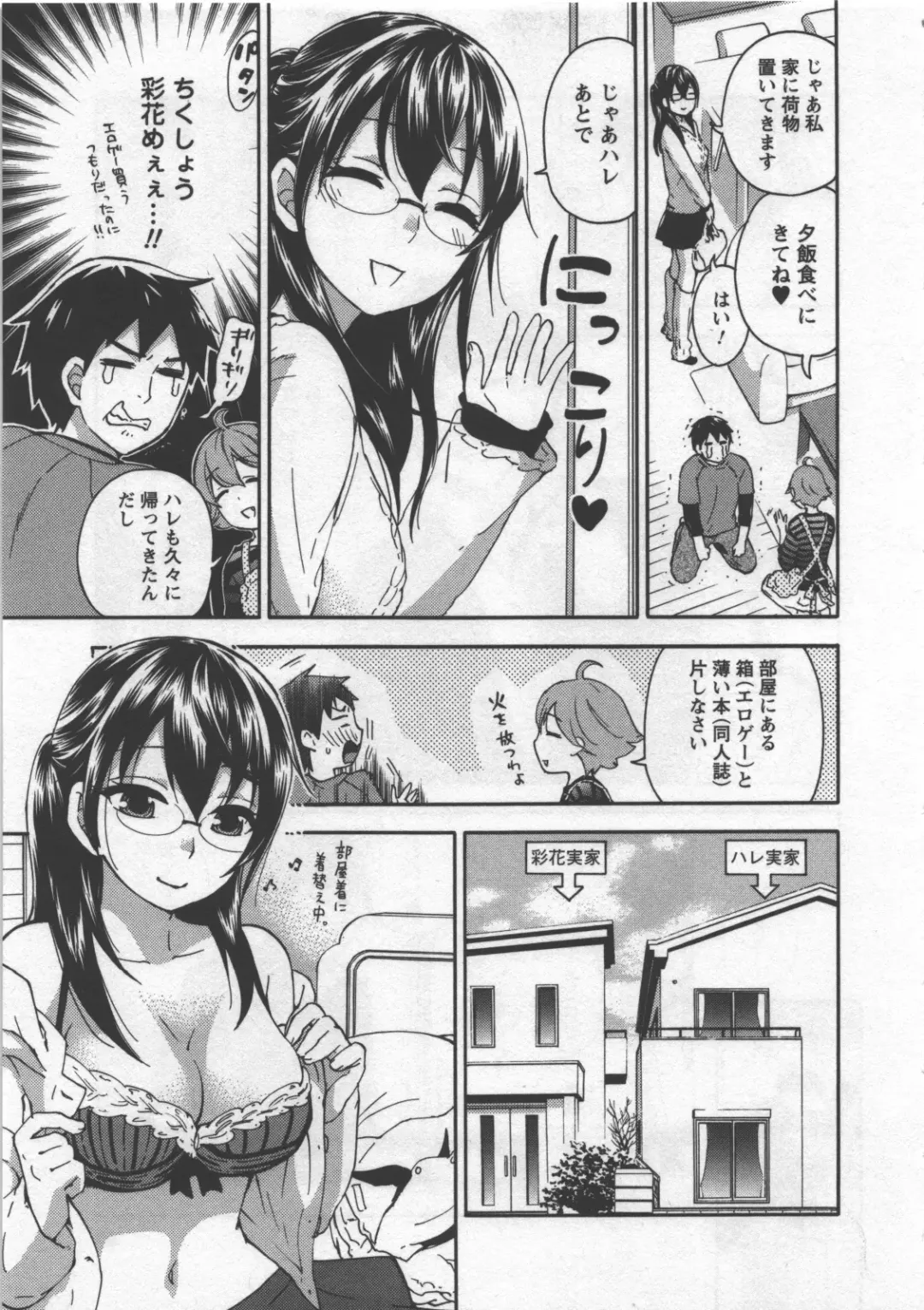 [Kuon Michiyoshi] Zettai Harem 3 Fhentai - Page 92