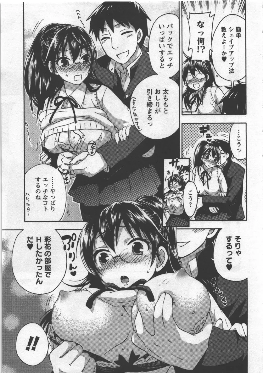 [Kuon Michiyoshi] Zettai Harem 3 Fhentai - Page 96