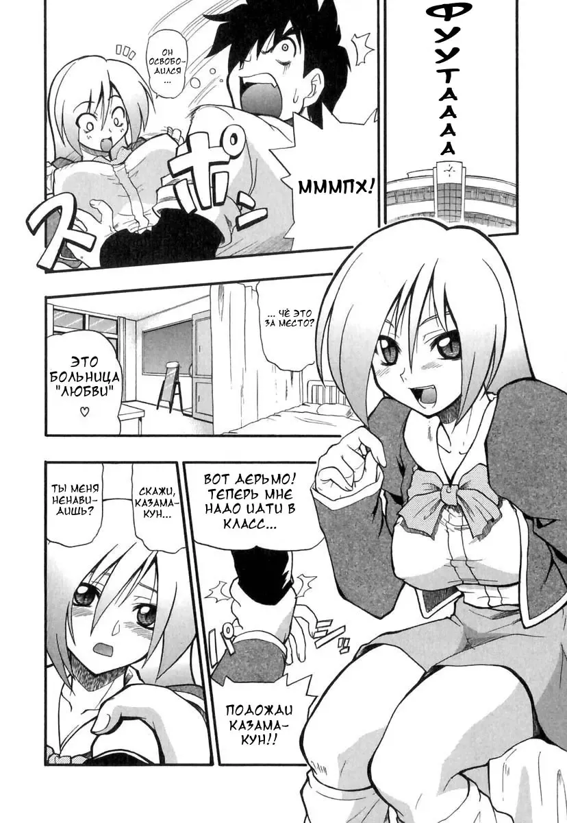 [Kikkawa Kabao] Panicle Chronicle Ch.1 Fhentai.net - Page 13