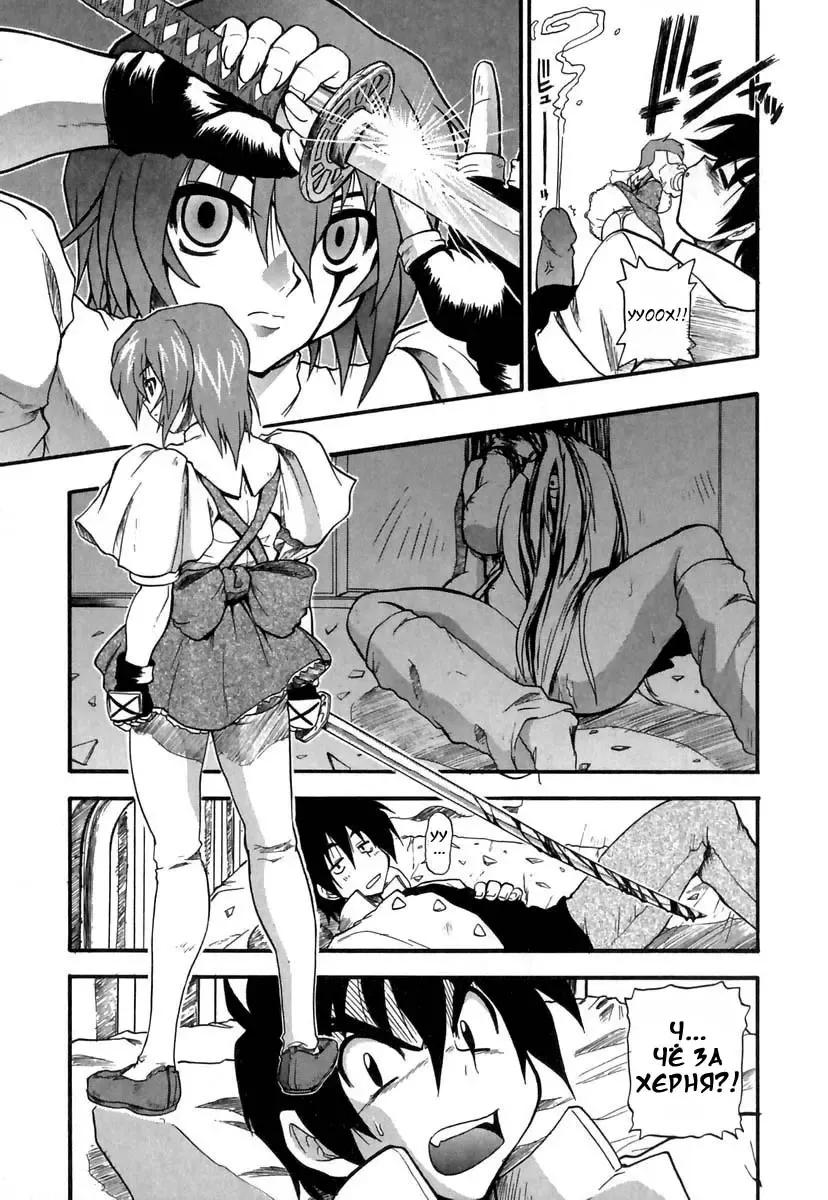 [Kikkawa Kabao] Panicle Chronicle Ch.1 Fhentai.net - Page 24