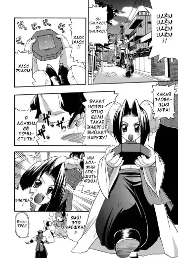 [Kikkawa Kabao] Panicle Chronicle Ch.6 Fhentai.net - Page 2