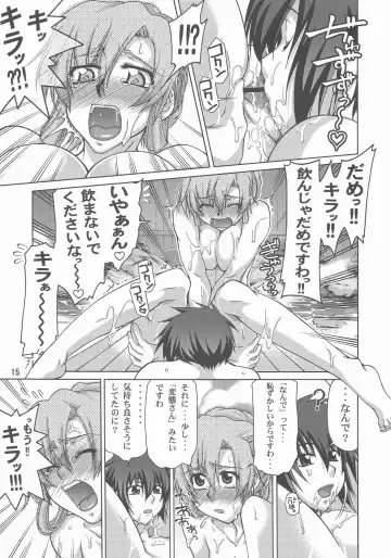 [Suzuki Address] A Diva of Healing III Fhentai.net - Page 15