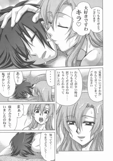 [Suzuki Address] A Diva of Healing III Fhentai.net - Page 26