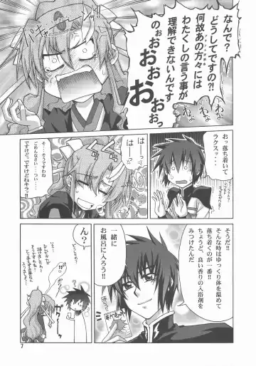 [Suzuki Address] A Diva of Healing III Fhentai.net - Page 7