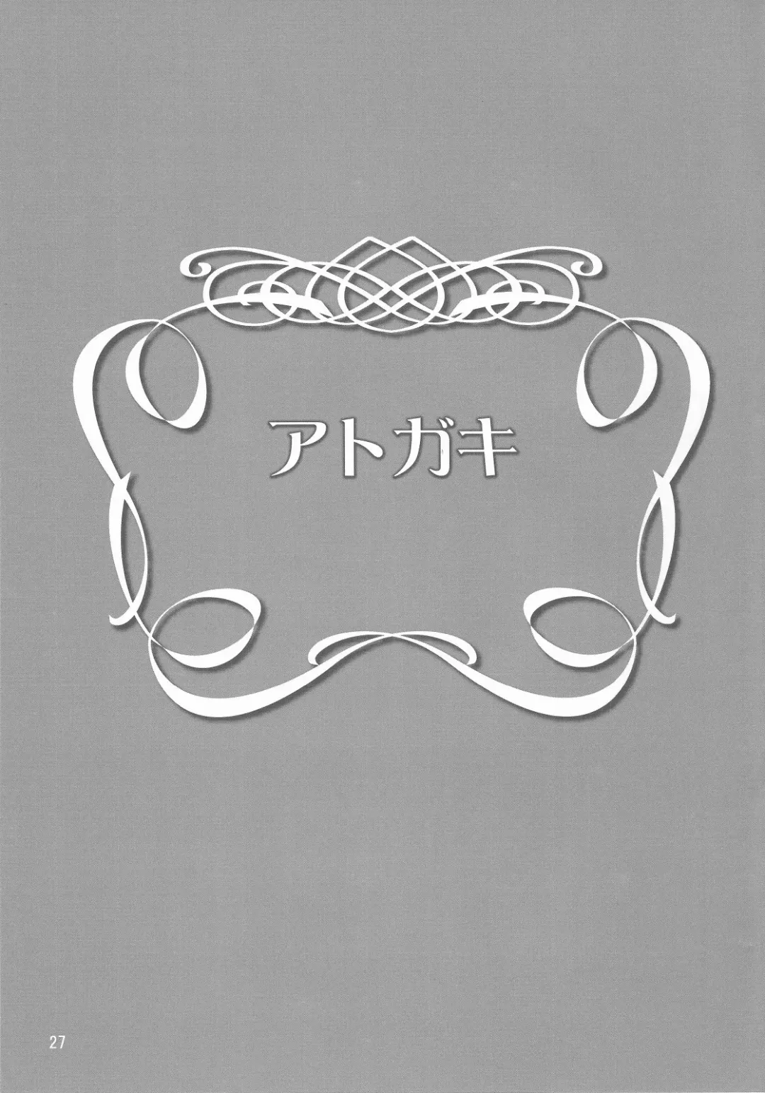 [Suzuki Address] A Diva of Healing IV Fhentai - Page 27