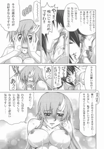 [Suzuki Address] A Diva of Healing IV Fhentai - Page 15