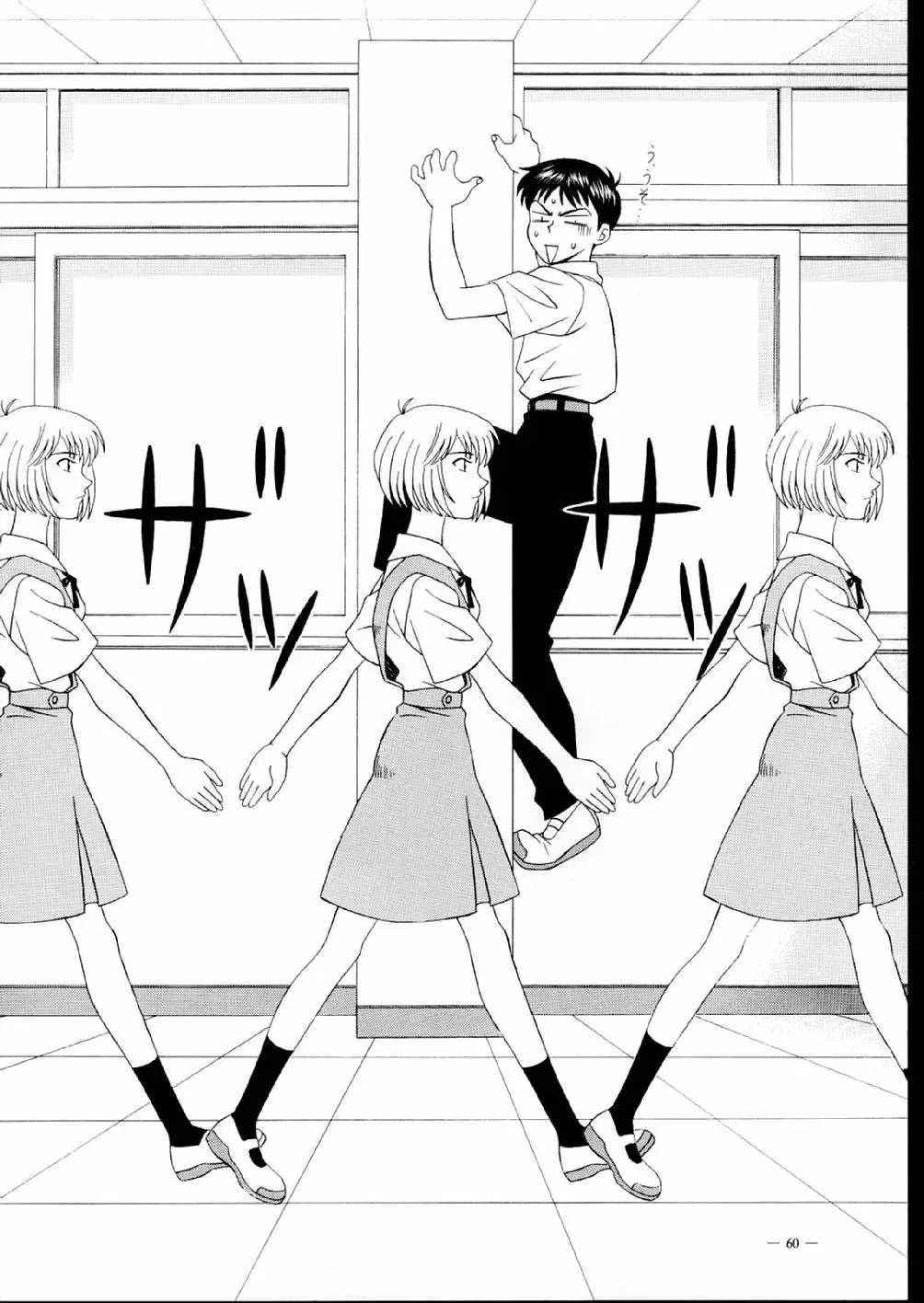 [Ozaki Akira] G-SHOCK Vol. V Fhentai - Page 60