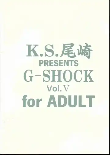 [Ozaki Akira] G-SHOCK Vol. V Fhentai.net - Page 82