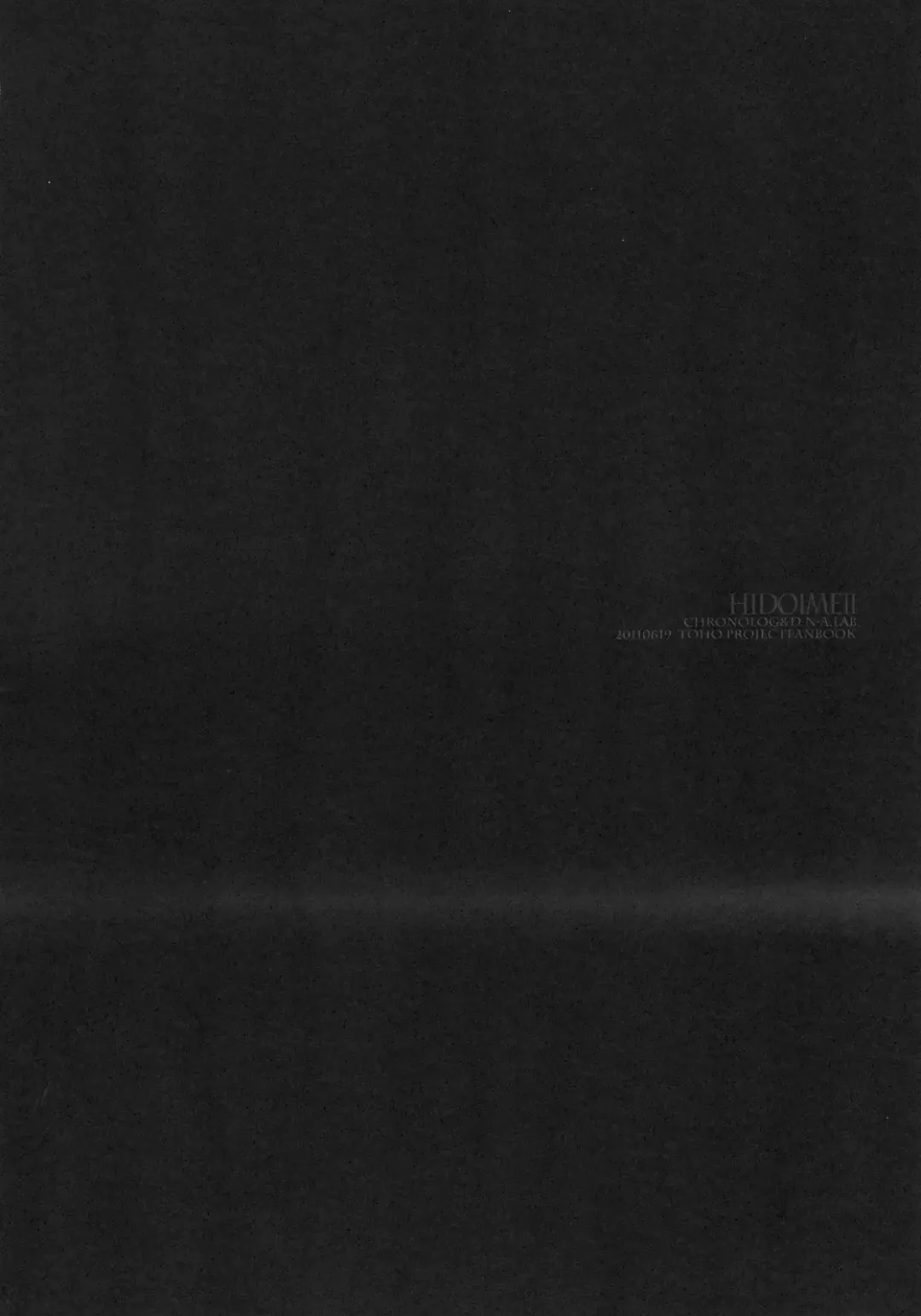 [Miyasu Risa - Sakurazawa Izumi] HIDOIME II Fhentai - Page 18