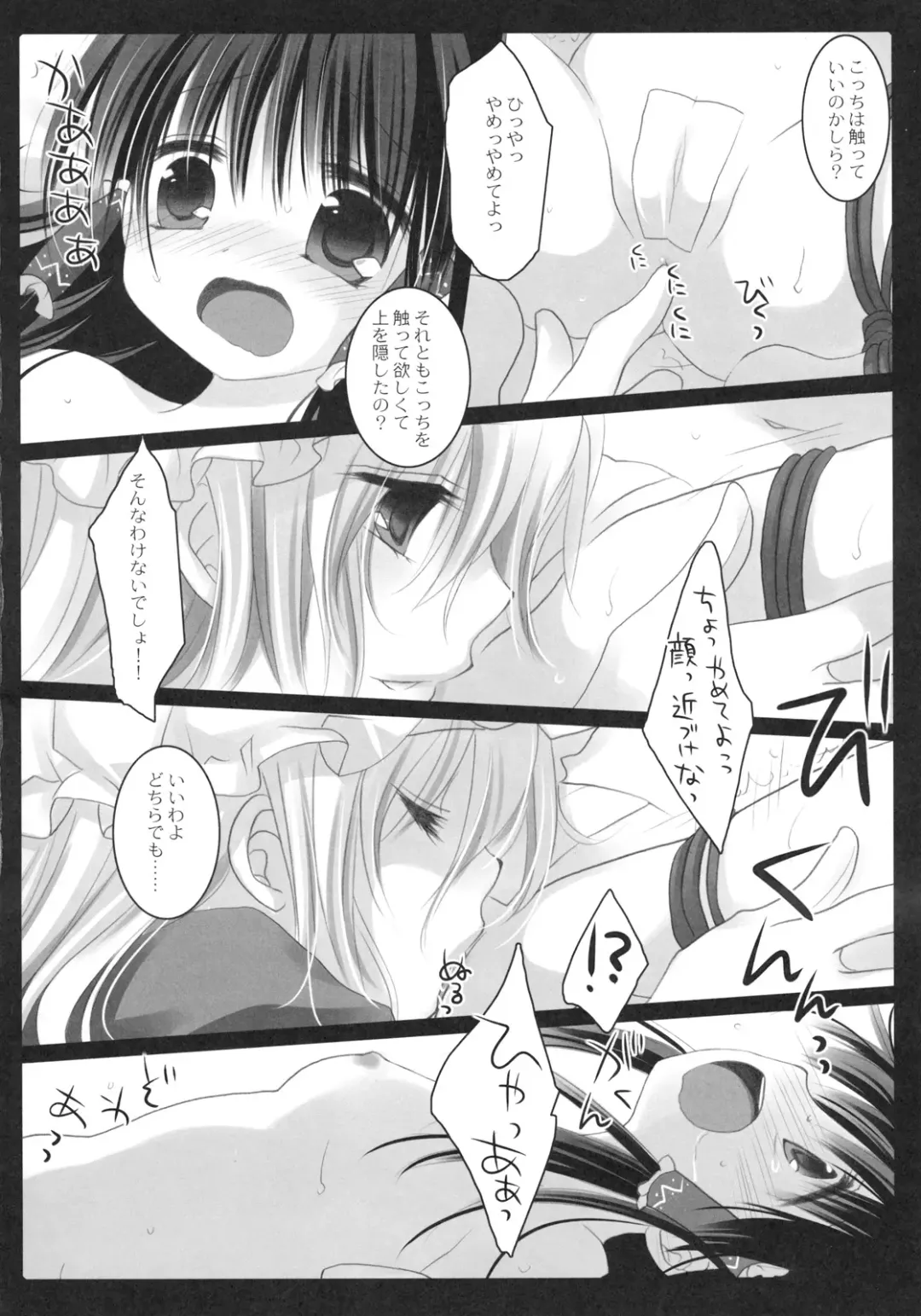 [Miyasu Risa - Sakurazawa Izumi] HIDOIME II Fhentai - Page 24