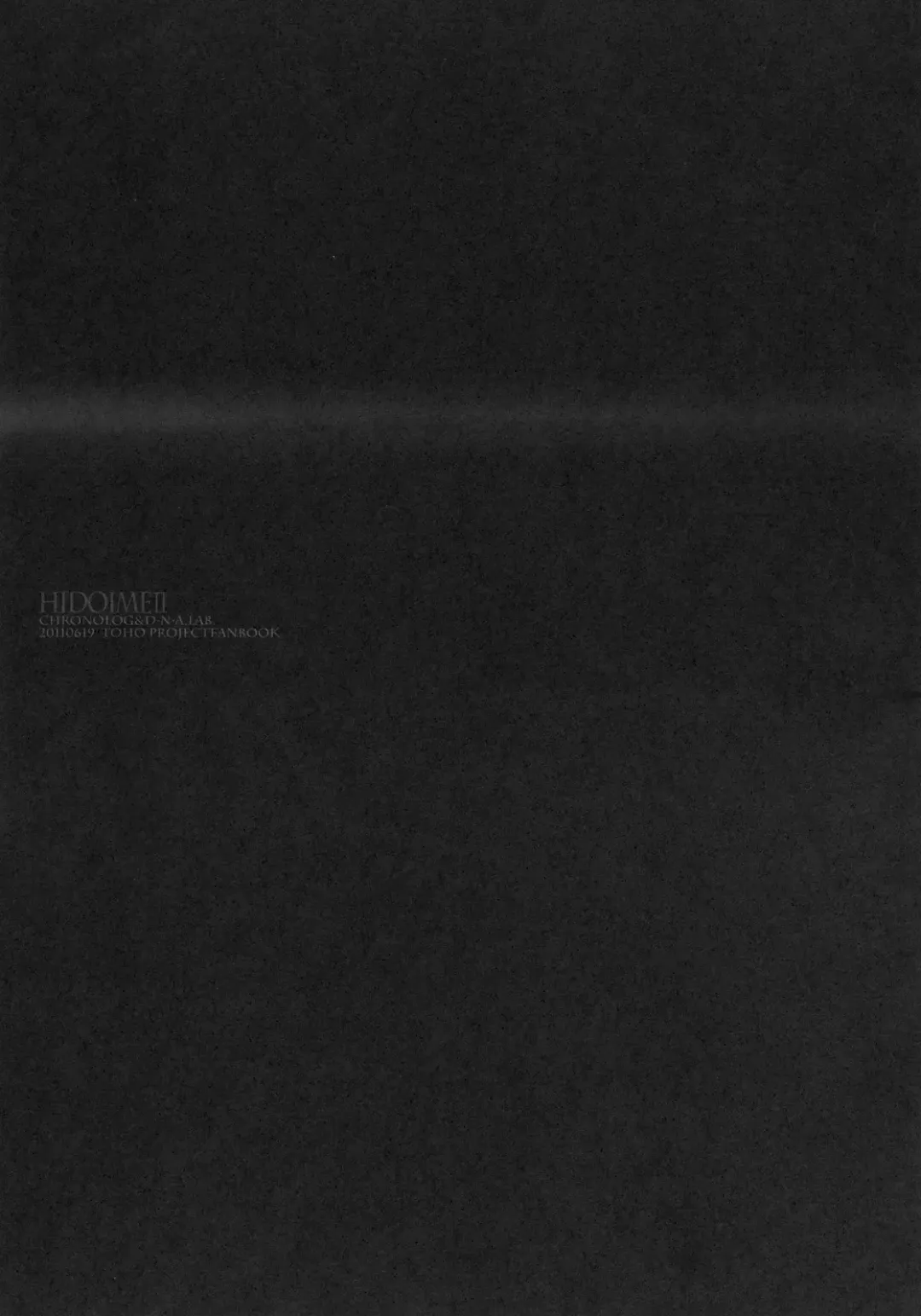 [Miyasu Risa - Sakurazawa Izumi] HIDOIME II Fhentai - Page 33