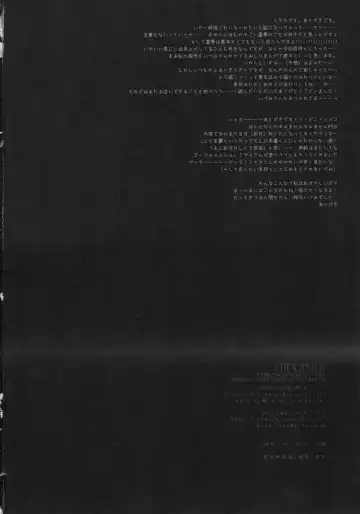 [Miyasu Risa - Sakurazawa Izumi] HIDOIME II Fhentai - Page 34