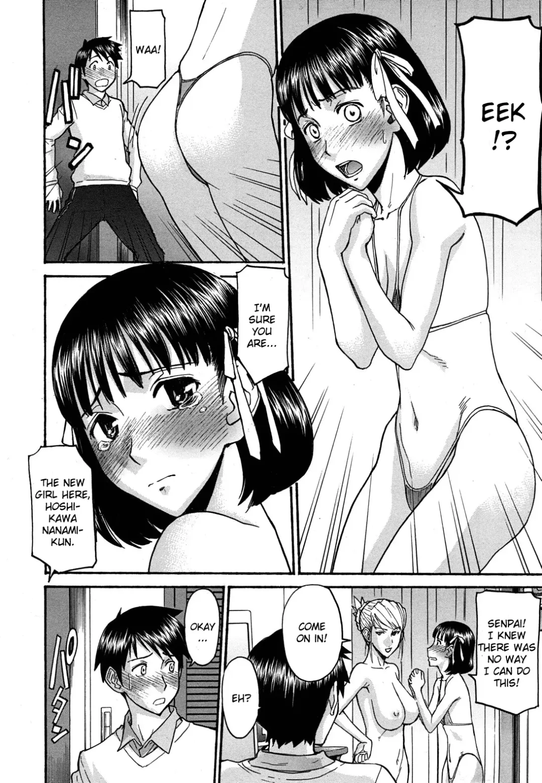 [Inomaru] Hanazono Infinite Fhentai - Page 32