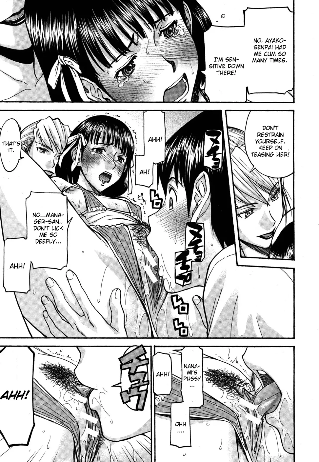 [Inomaru] Hanazono Infinite Fhentai - Page 37