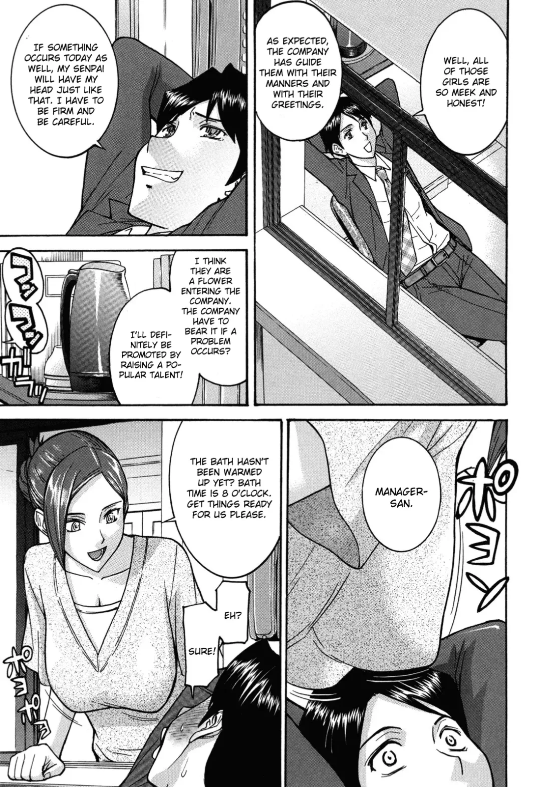 [Inomaru] Hanazono Infinite Fhentai - Page 7