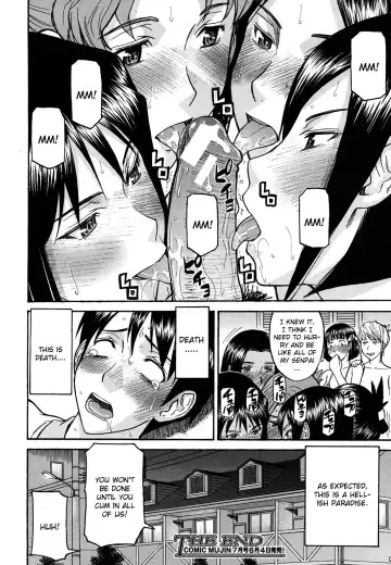 [Inomaru] Hanazono Infinite Fhentai - Page 54