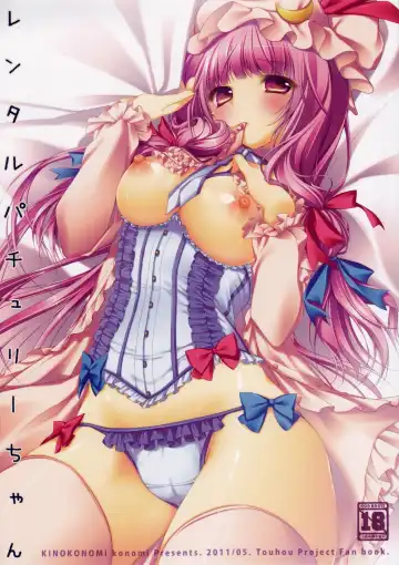 Read [Konomi] Rental Patchouli Chan - Fhentai.net