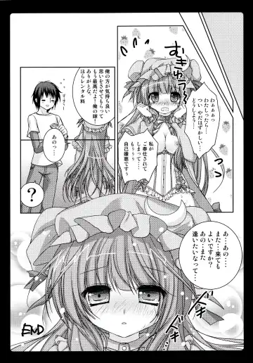 [Konomi] Rental Patchouli Chan Fhentai.net - Page 17