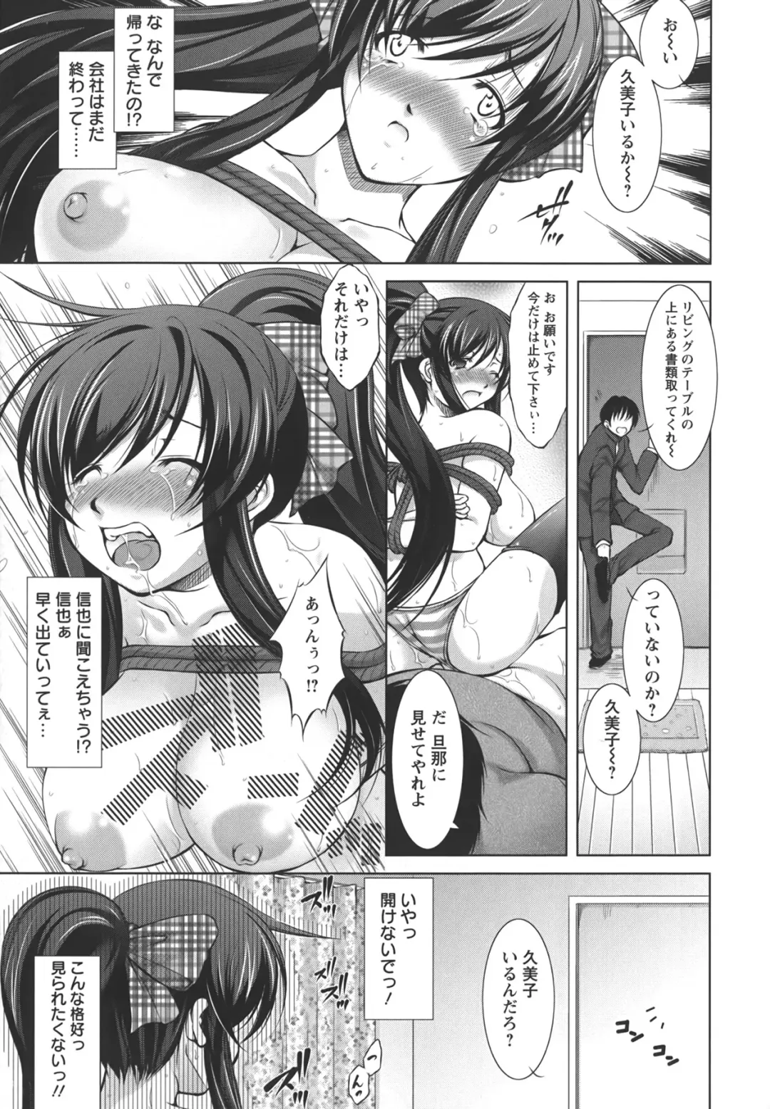 [Takane Nohana] Shinmai Shatakuzuma Fhentai.net - Page 36