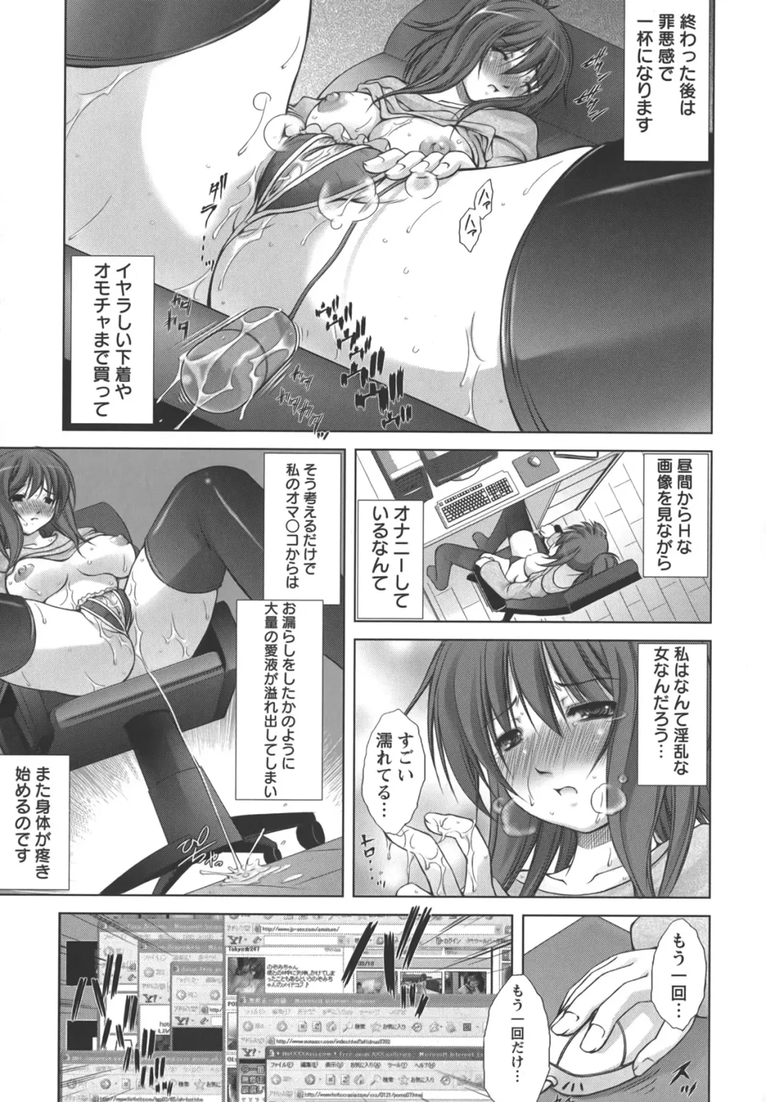 [Takane Nohana] Shinmai Shatakuzuma Fhentai.net - Page 70