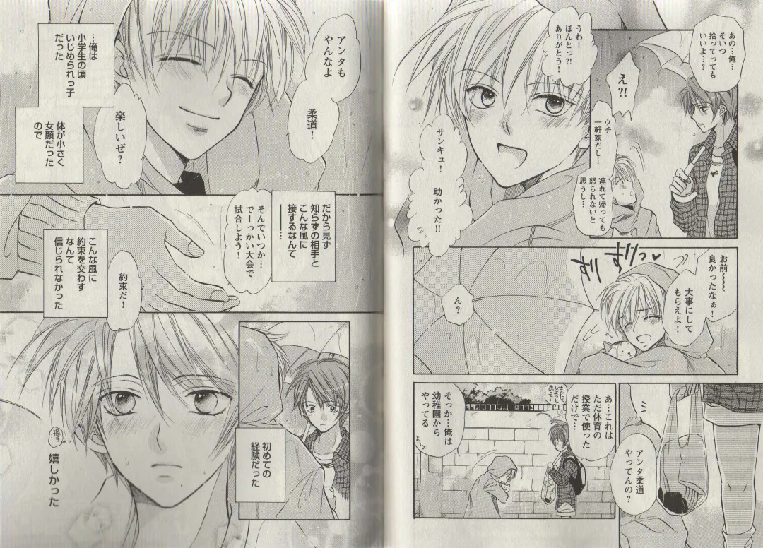 [Fujii Aya] Momoiro Danshi ~Momo & Mikan Papa Hen~ Fhentai - Page 36