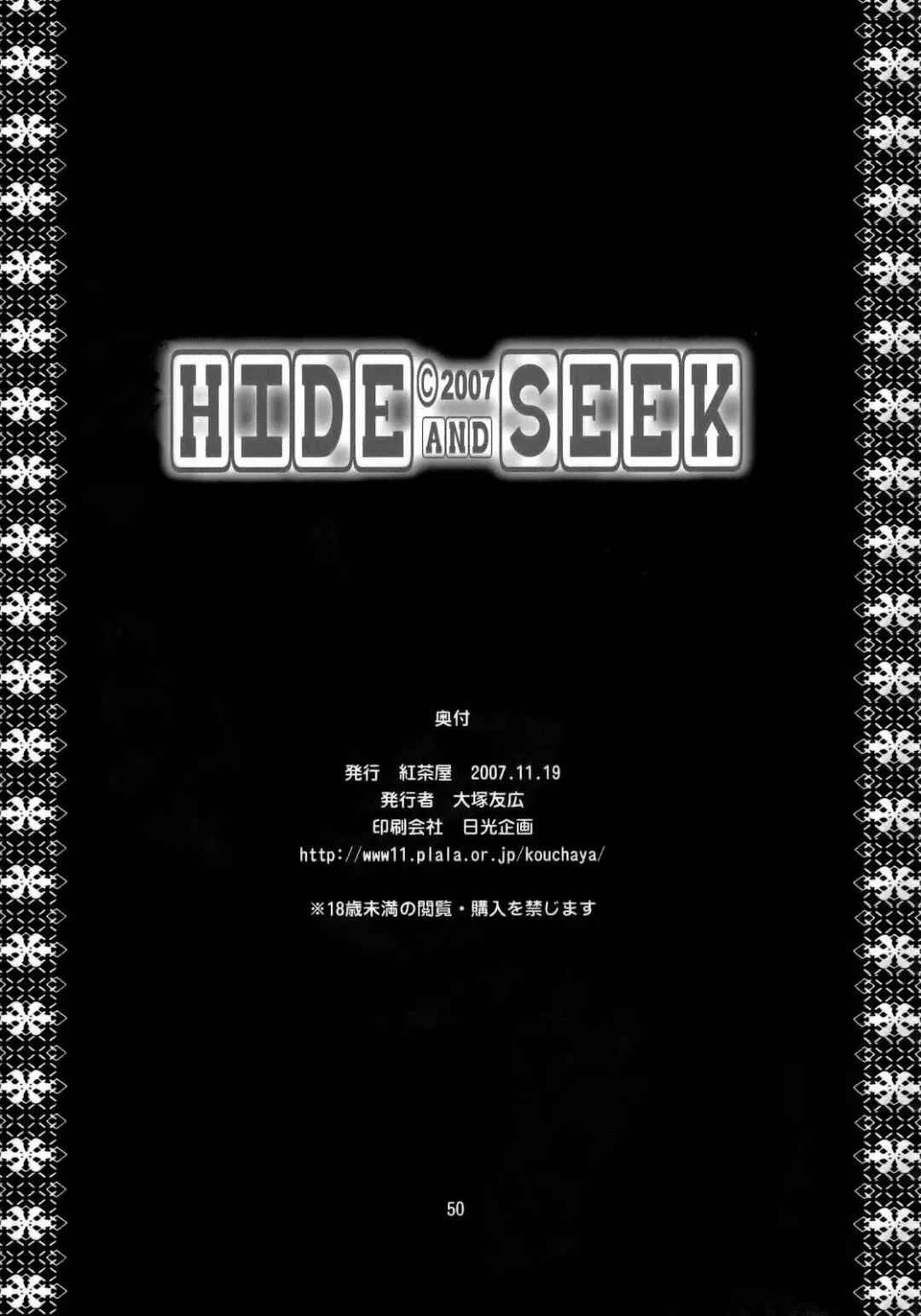 [Ootsuka Kotora] HIDE&SEEK Fhentai.net - Page 49