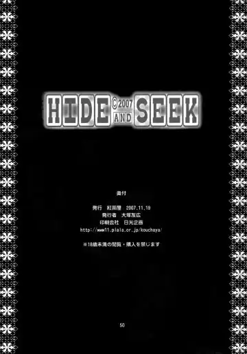 [Ootsuka Kotora] HIDE&SEEK Fhentai.net - Page 49