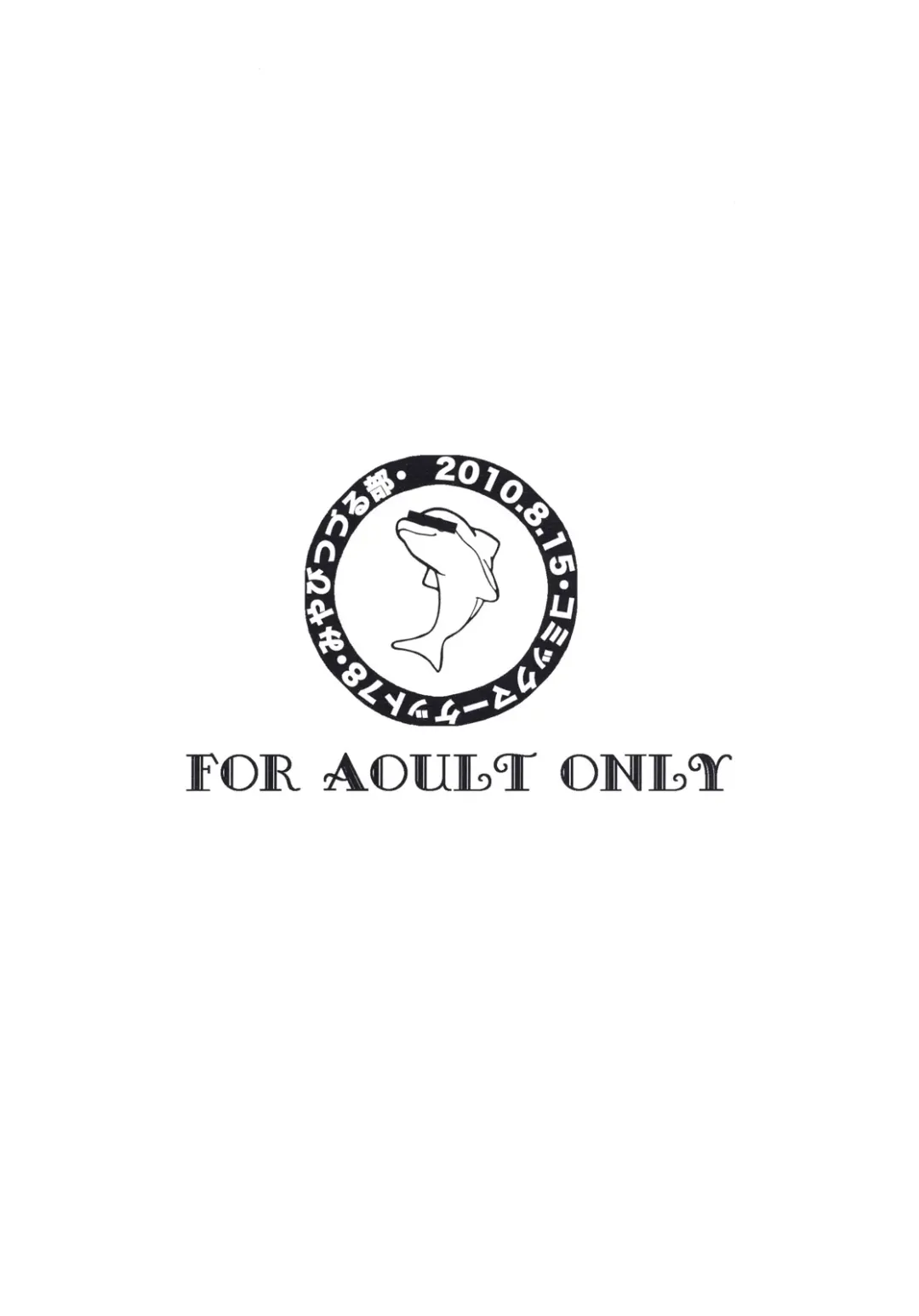 [Miyabi Tsuzuru] EROMANGA ShimaTsukamaete Fhentai - Page 42