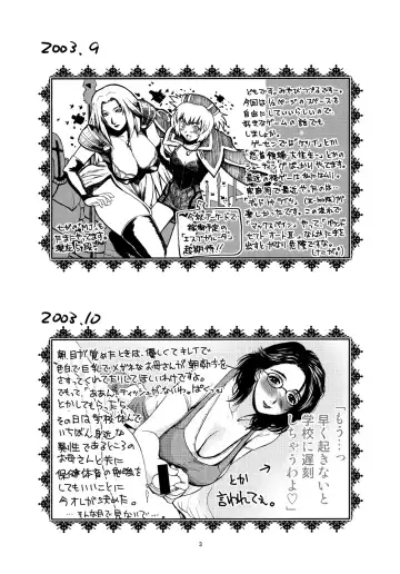 [Miyabi Tsuzuru] EROMANGA ShimaTsukamaete Fhentai - Page 4