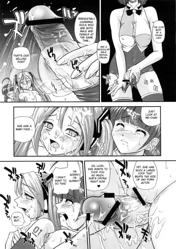 [Dulce-q] My Mic Fhentai.net - Page 12