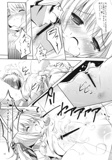 [Primil] Let's Nantoka Fhentai - Page 13