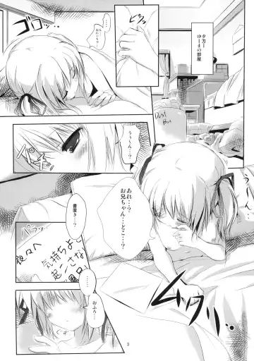 [Primil] Let's Nantoka Fhentai - Page 2