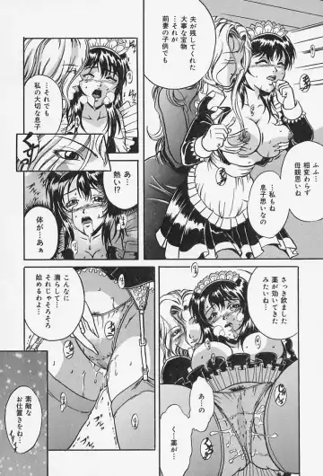 [Shizuki Shinra] Dorei no Ie -A Slave's House- Fhentai - Page 114