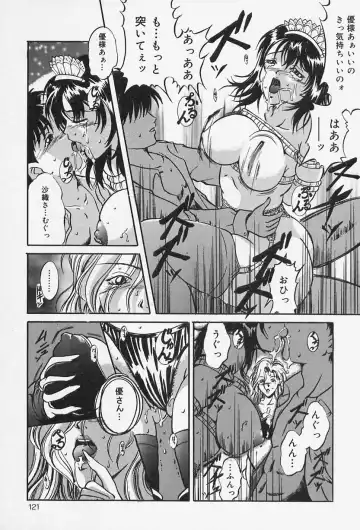[Shizuki Shinra] Dorei no Ie -A Slave's House- Fhentai - Page 122