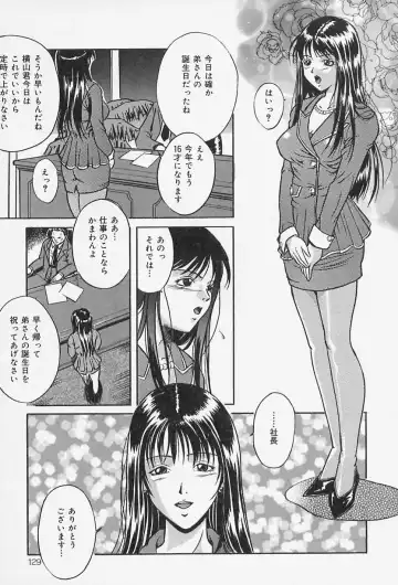 [Shizuki Shinra] Dorei no Ie -A Slave's House- Fhentai - Page 130