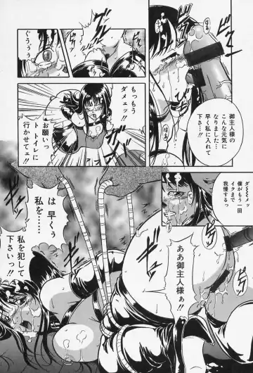 [Shizuki Shinra] Dorei no Ie -A Slave's House- Fhentai - Page 139