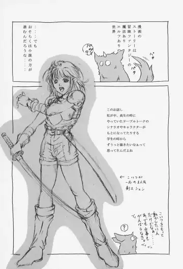 [Shizuki Shinra] Dorei no Ie -A Slave's House- Fhentai - Page 148