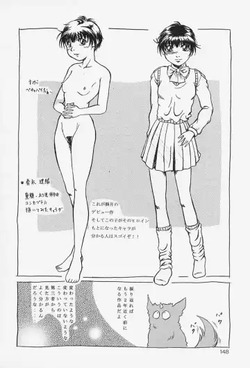 [Shizuki Shinra] Dorei no Ie -A Slave's House- Fhentai - Page 149