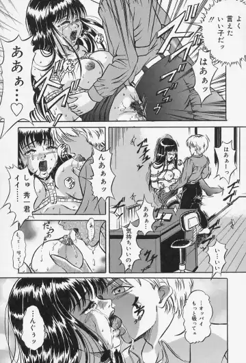 [Shizuki Shinra] Dorei no Ie -A Slave's House- Fhentai - Page 18